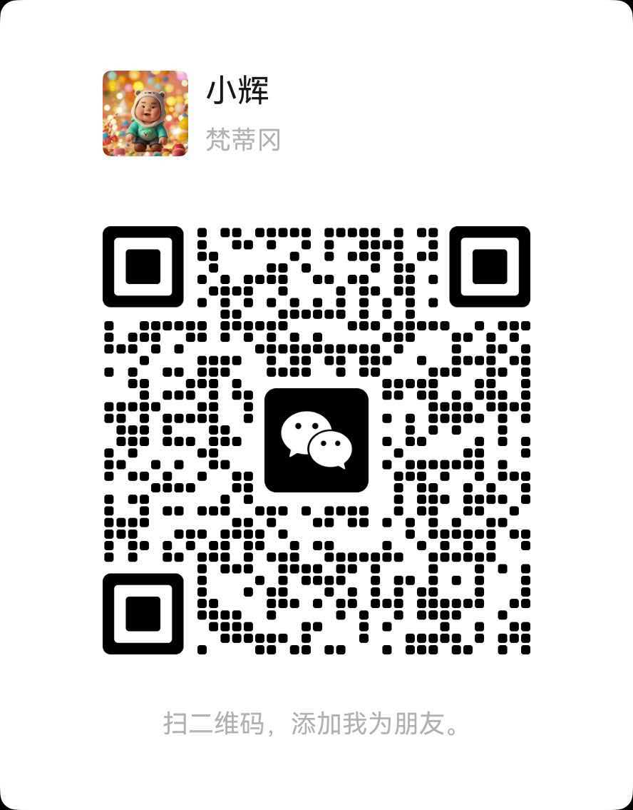 心想事成