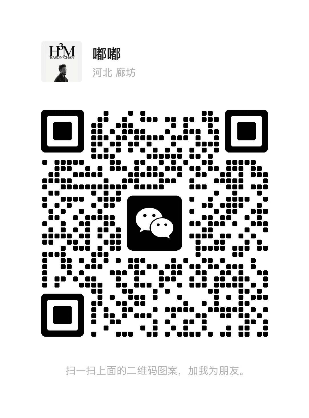 好运常在